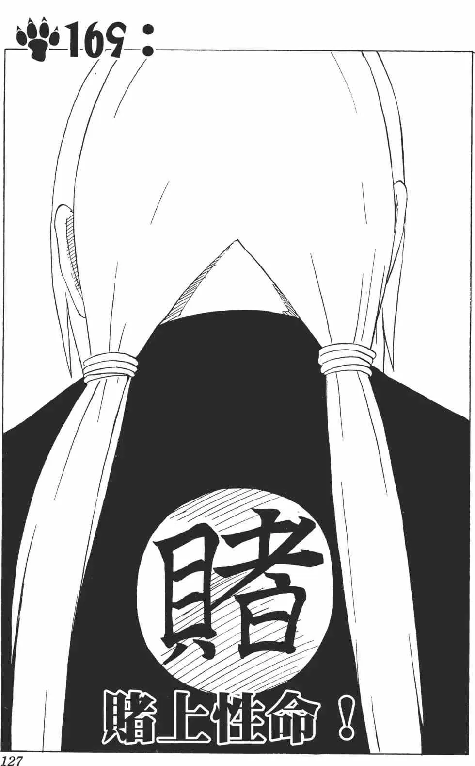 第19卷 第126页