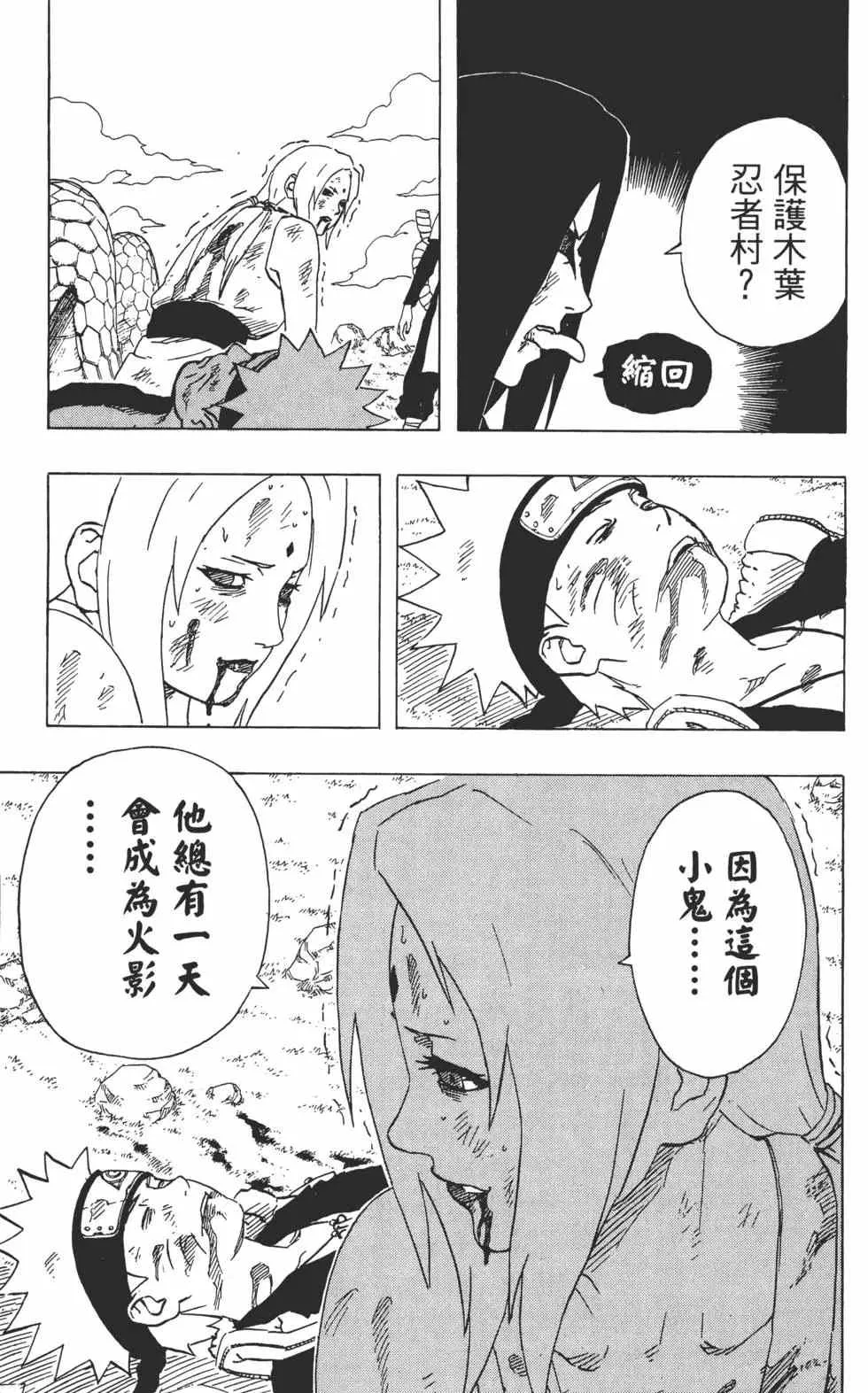 第19卷 第130页