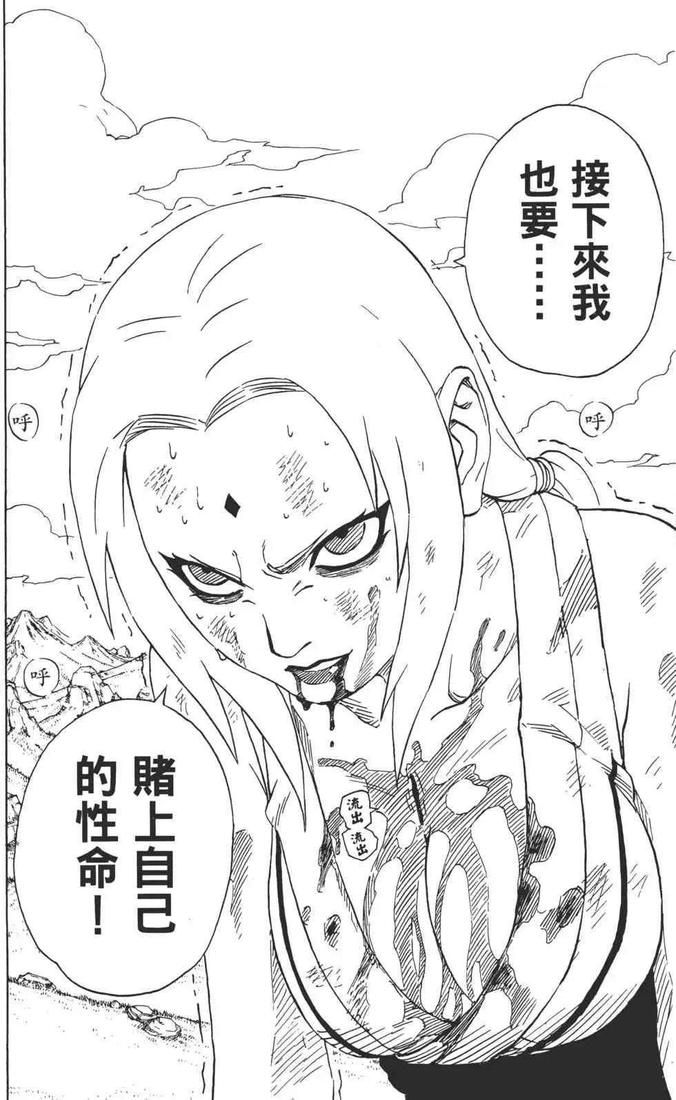 第19卷 第133页