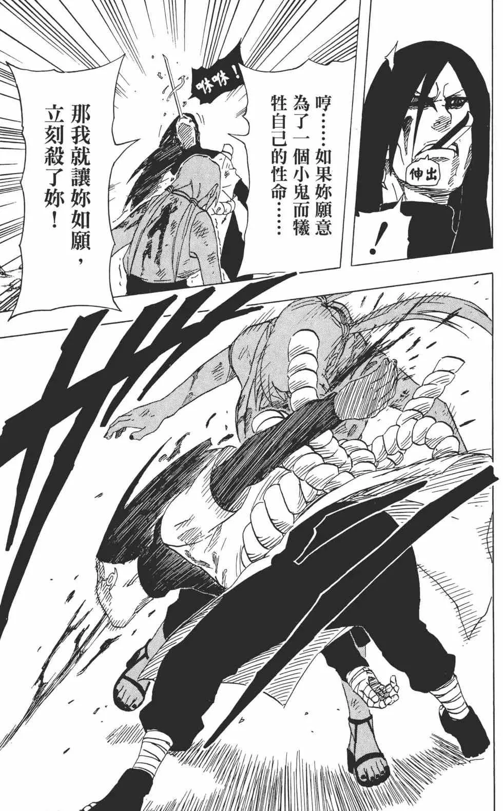 第19卷 第134页