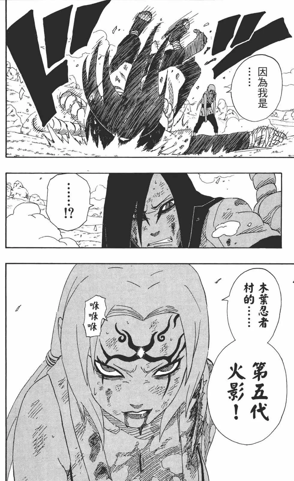 第19卷 第139页