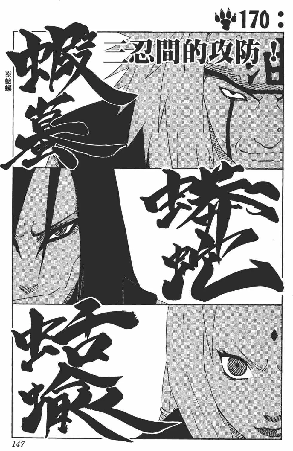 第19卷 第146页