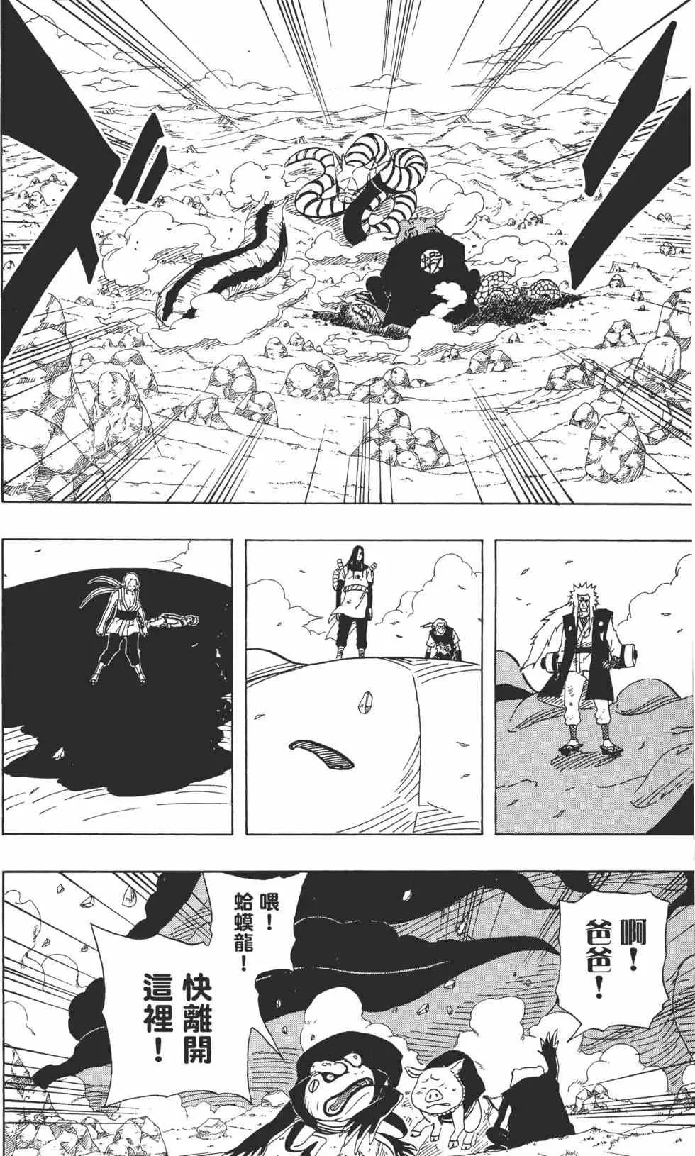 第19卷 第147页