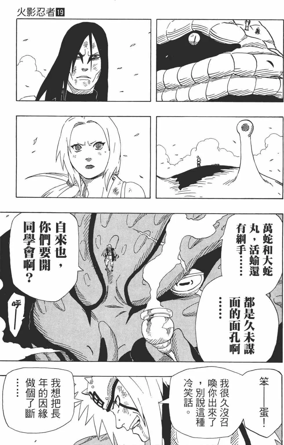 第19卷 第148页
