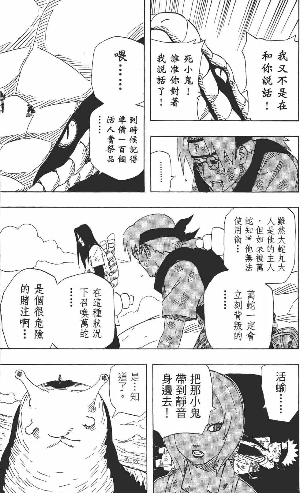 第19卷 第150页