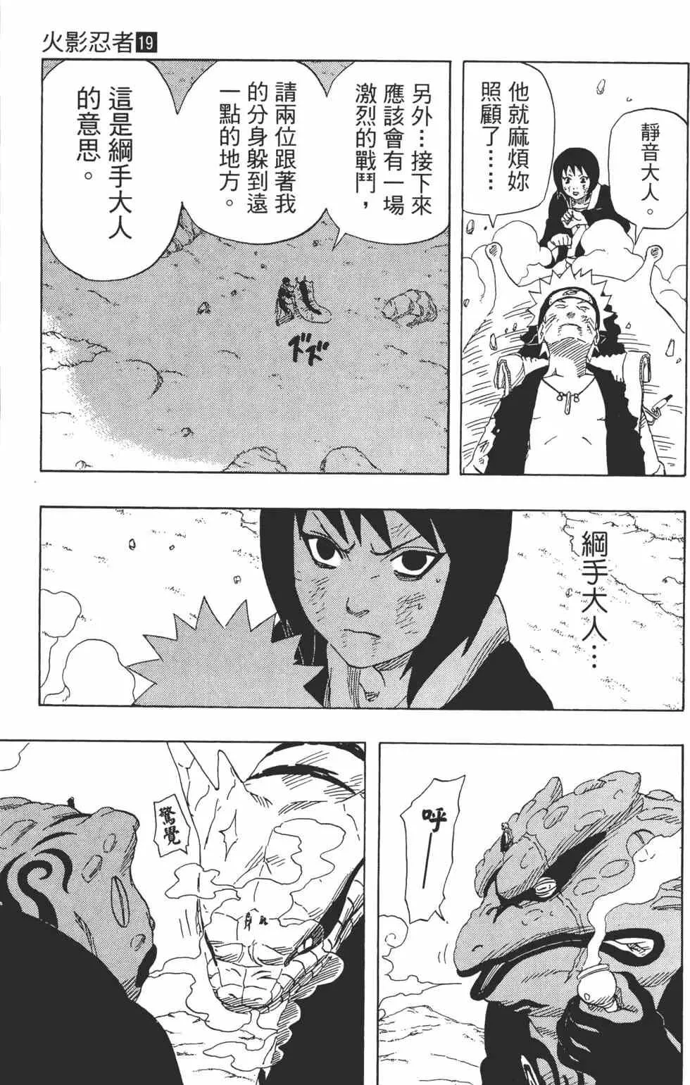 第19卷 第152页