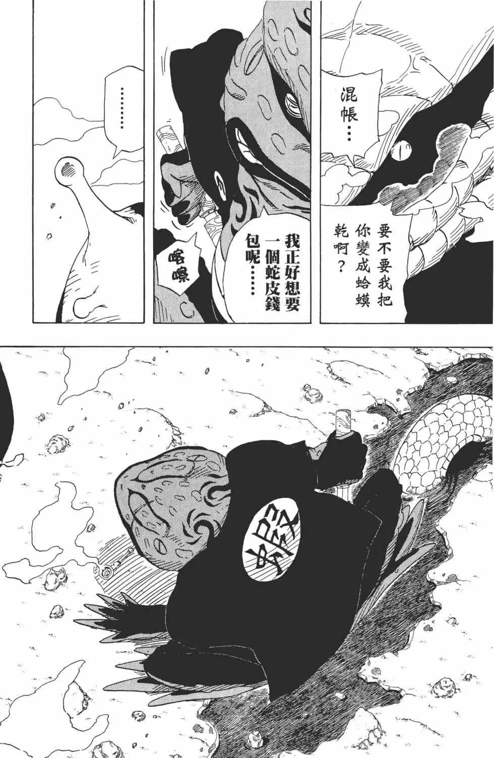 第19卷 第153页