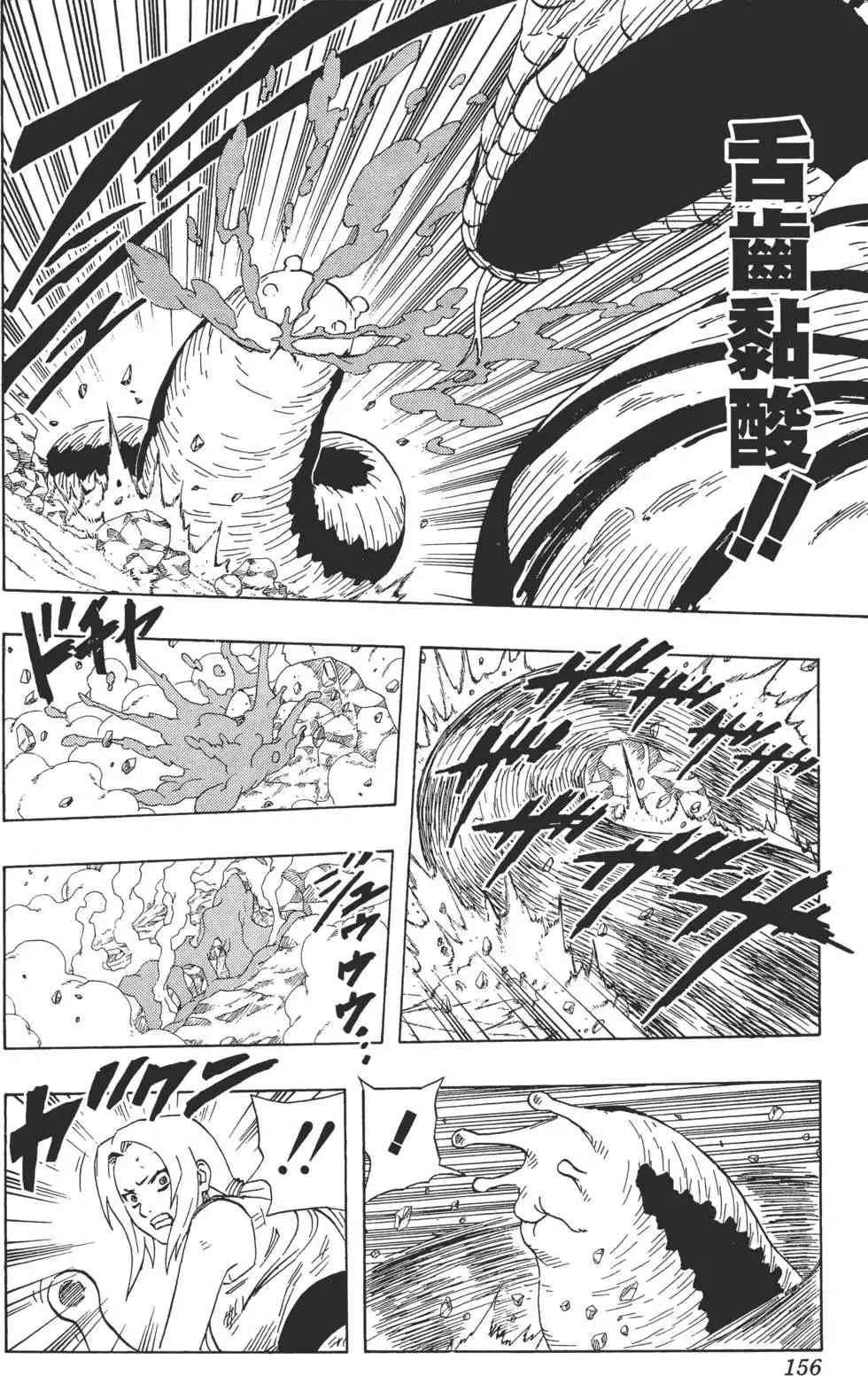 第19卷 第155页