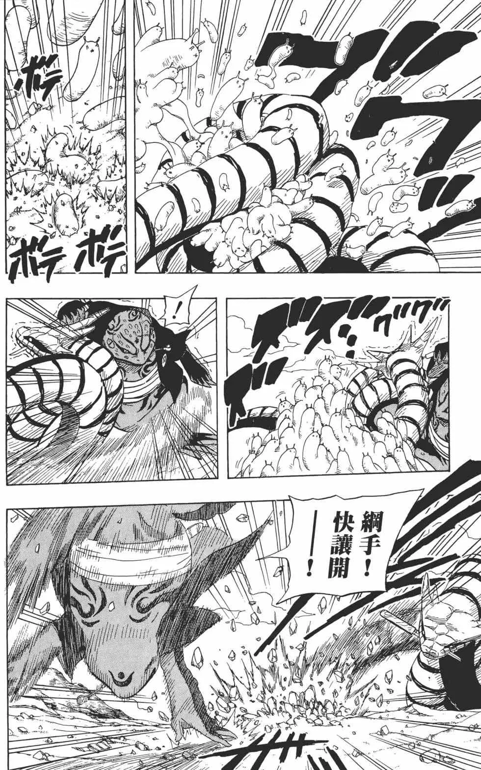 第19卷 第157页