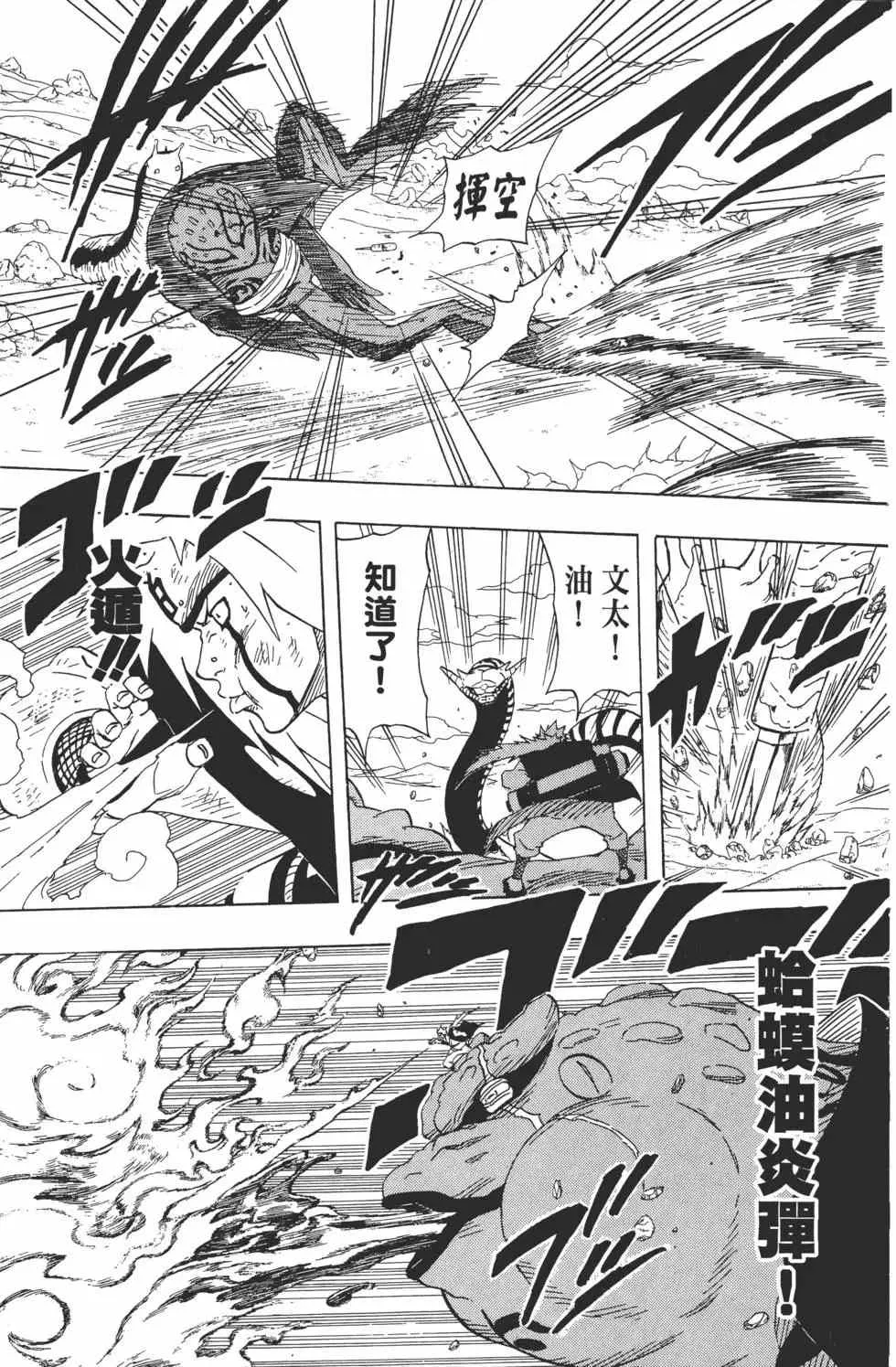第19卷 第158页
