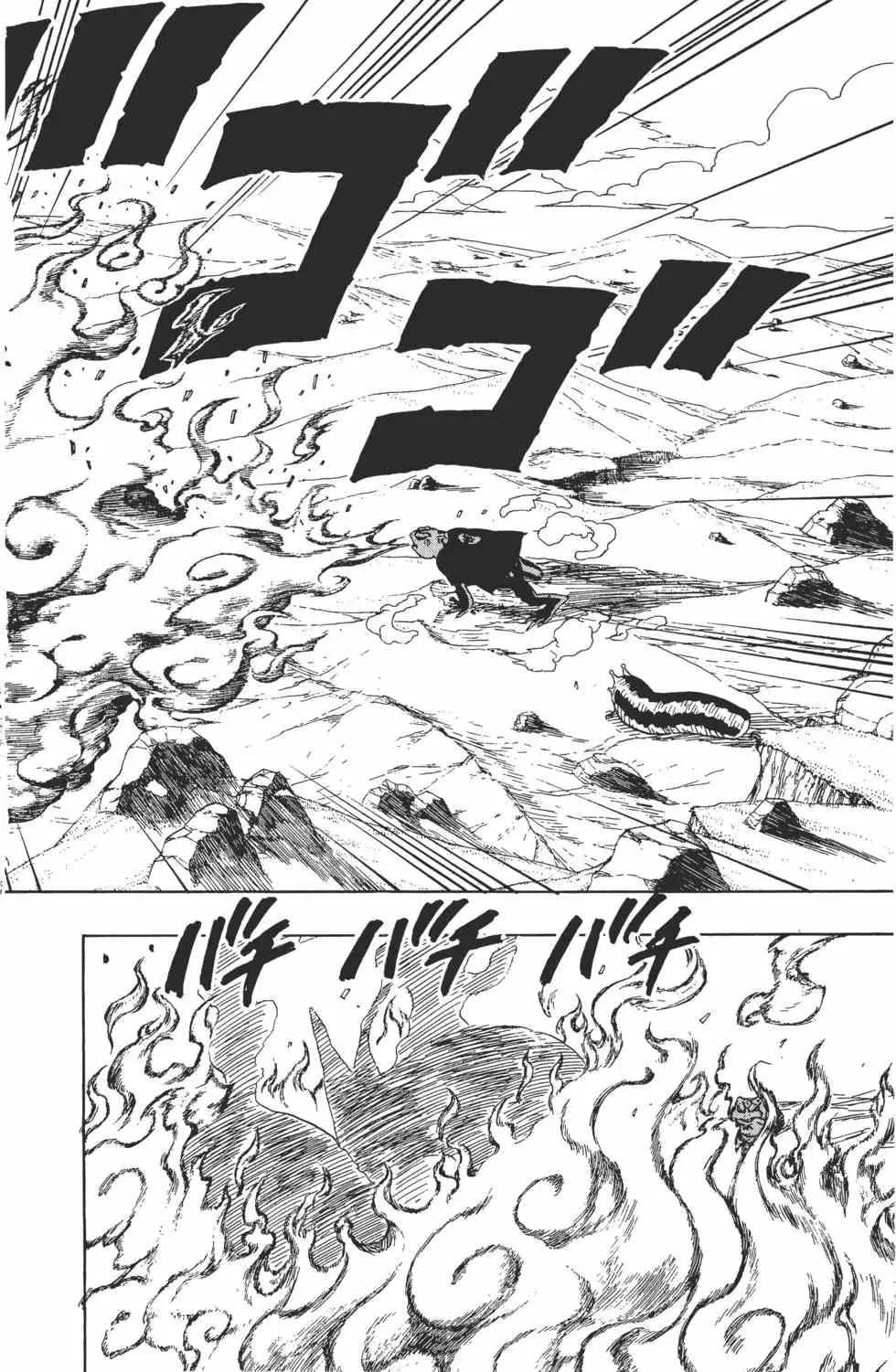 第19卷 第159页