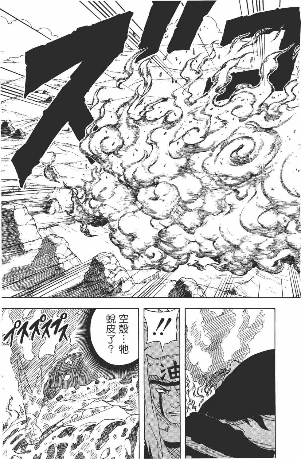 第19卷 第160页