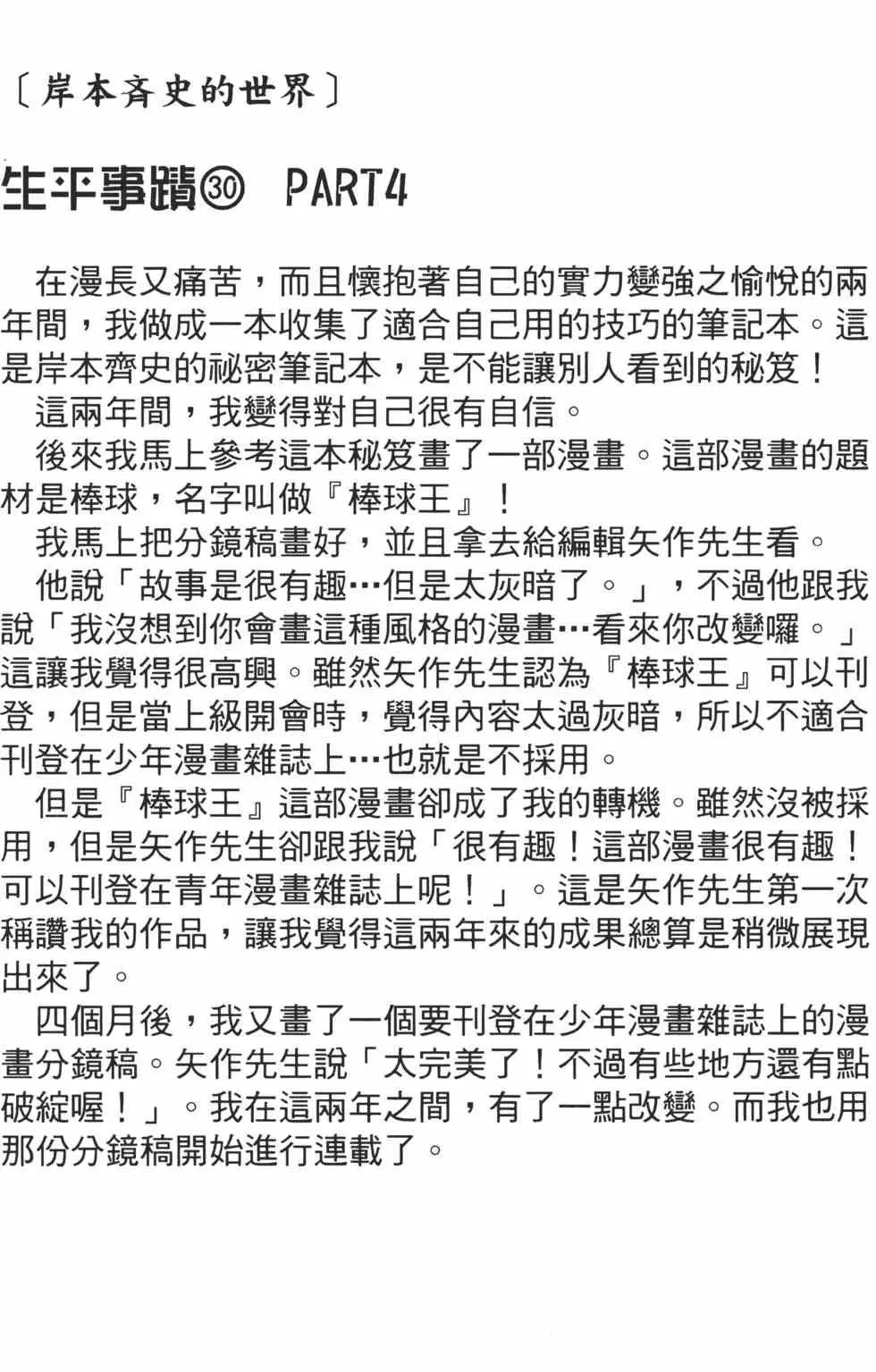第19卷 第165页