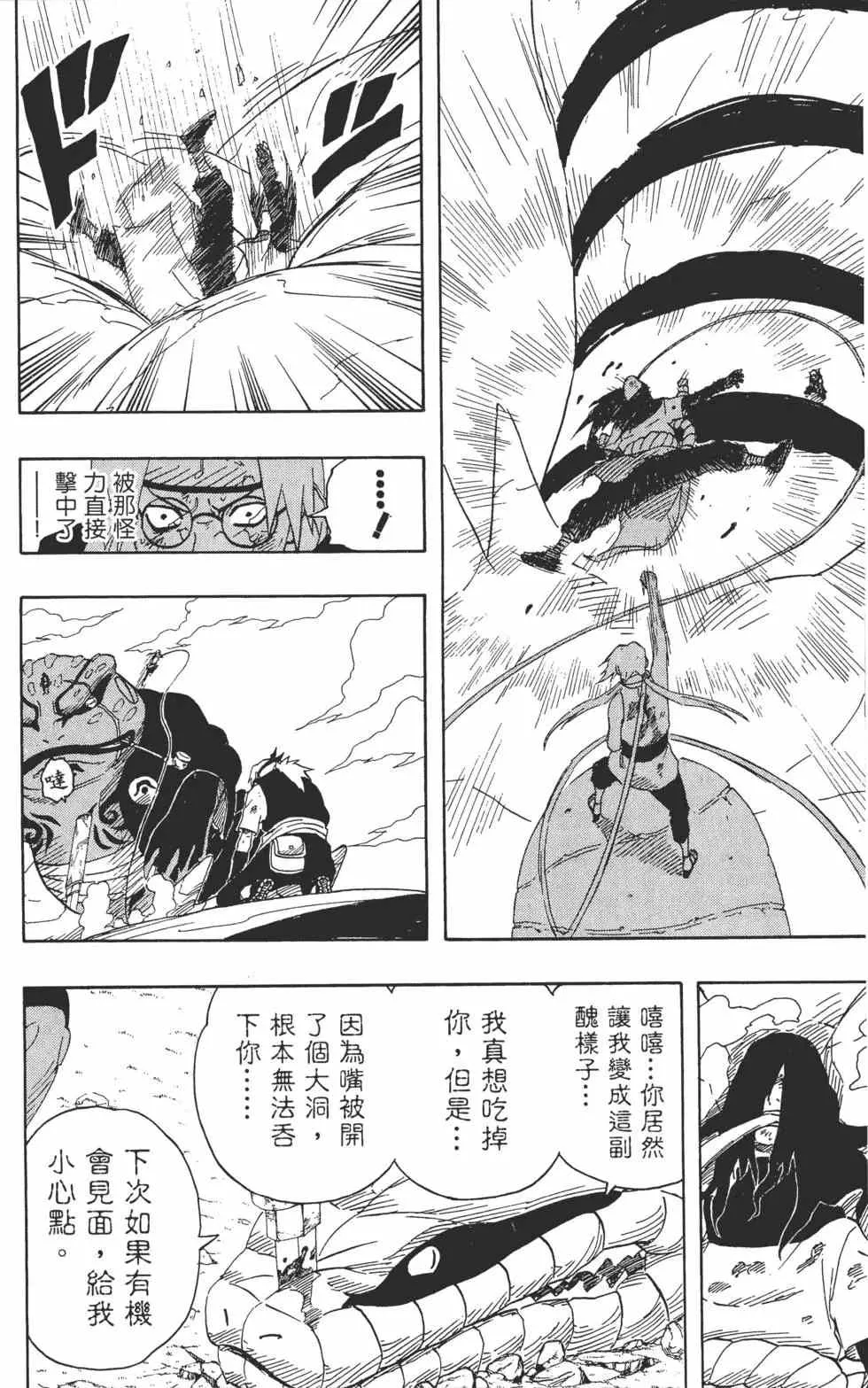 第19卷 第167页