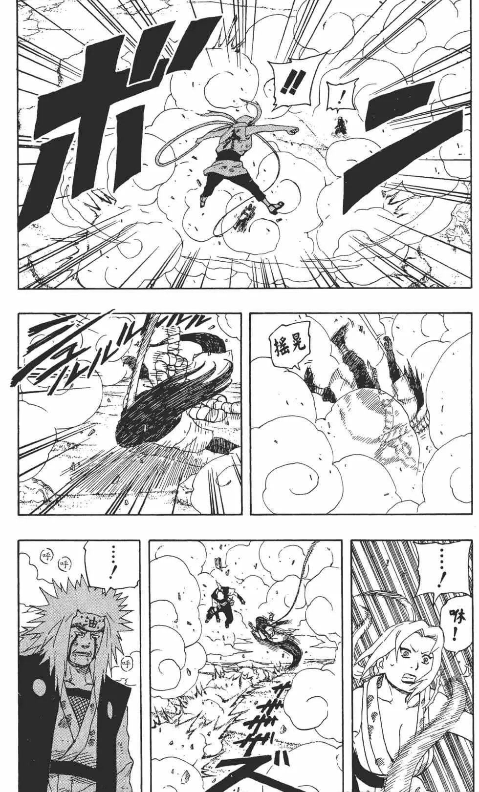 第19卷 第168页