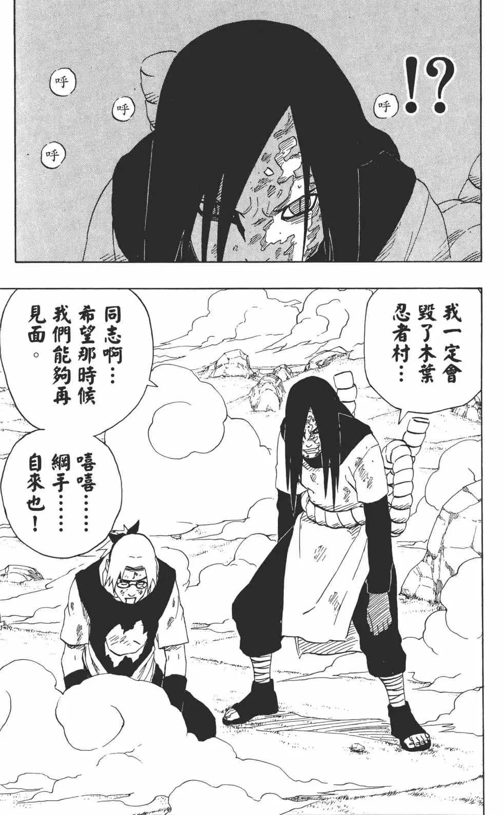 第19卷 第170页
