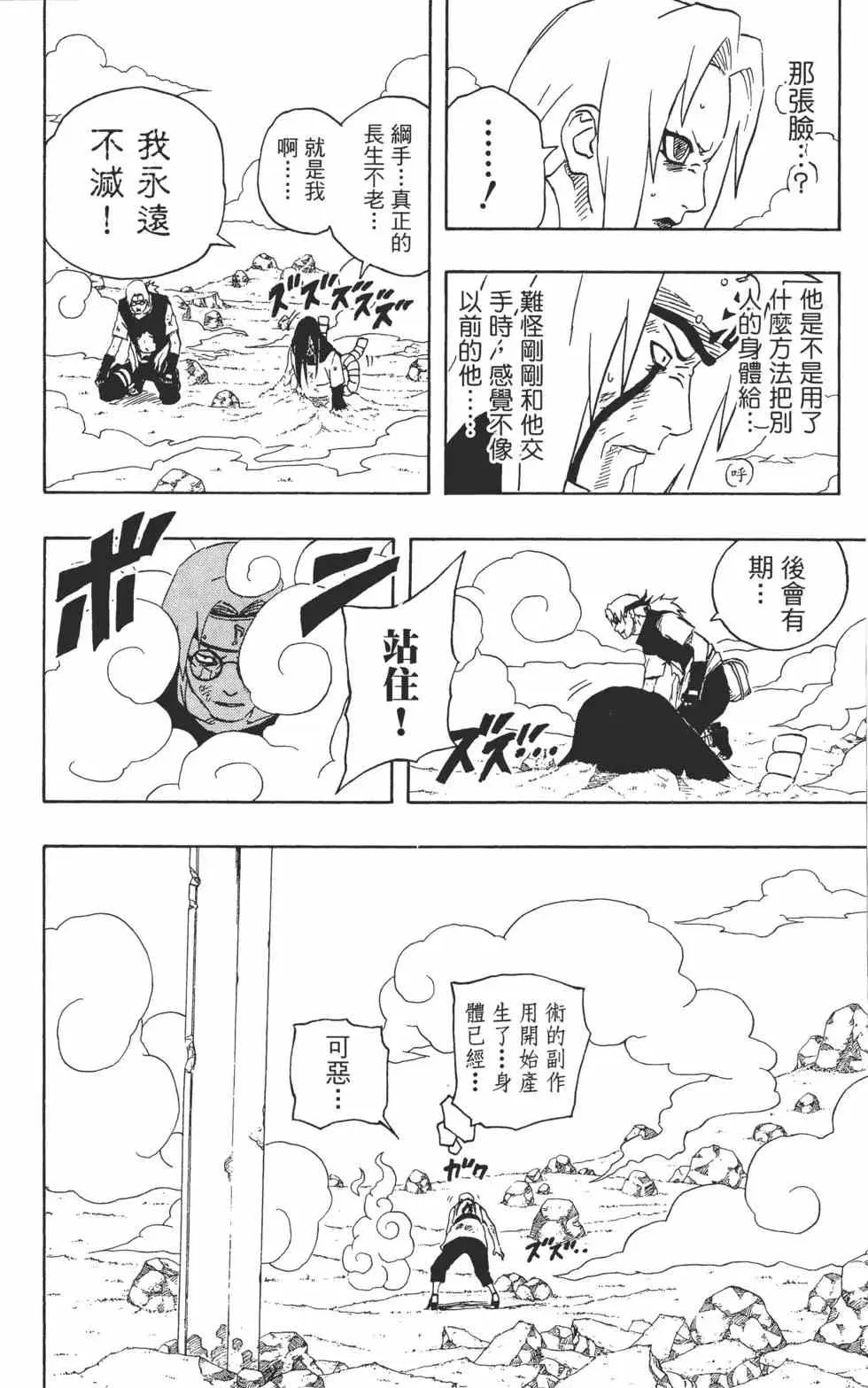 第19卷 第171页