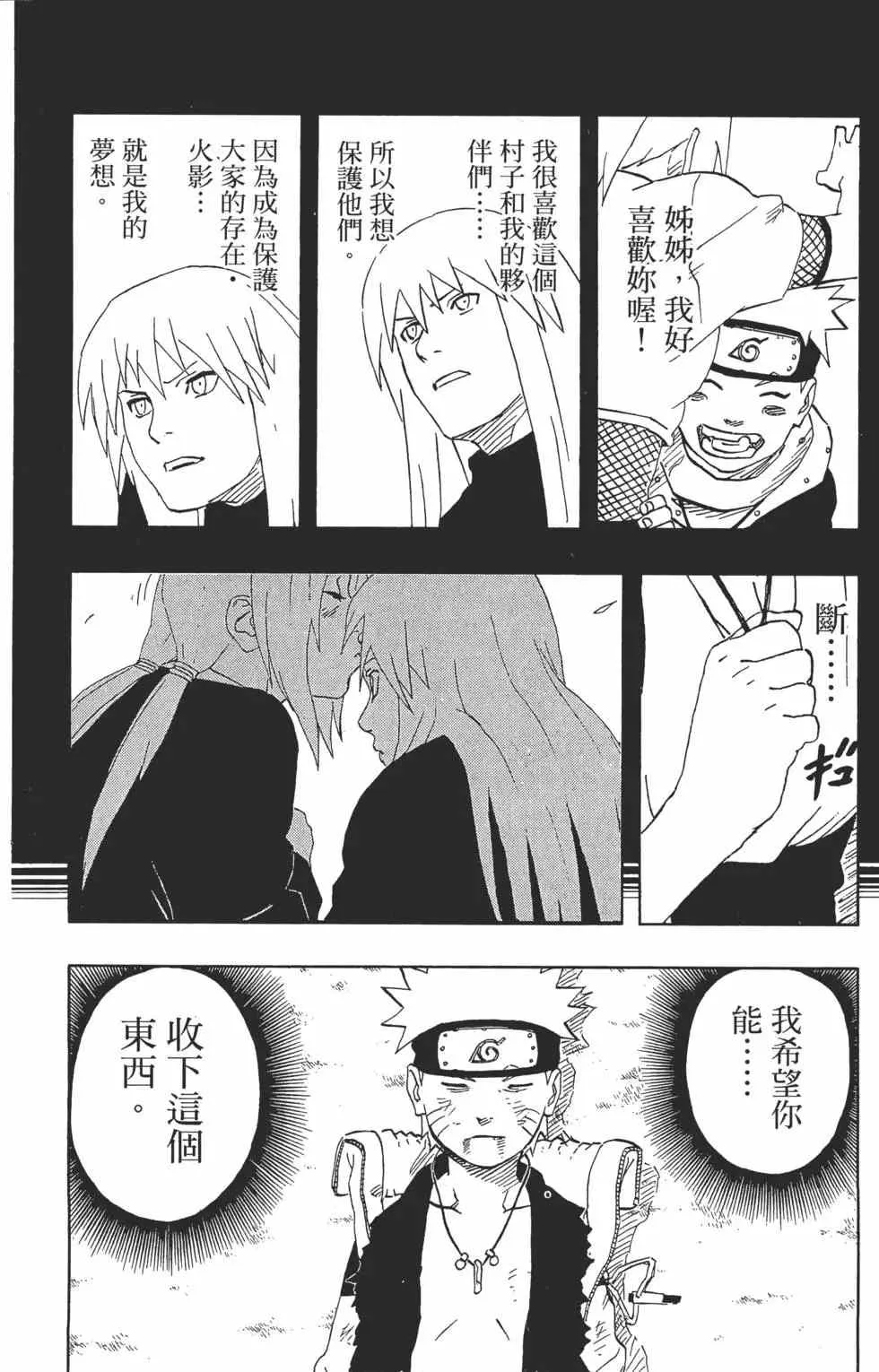 第19卷 第175页
