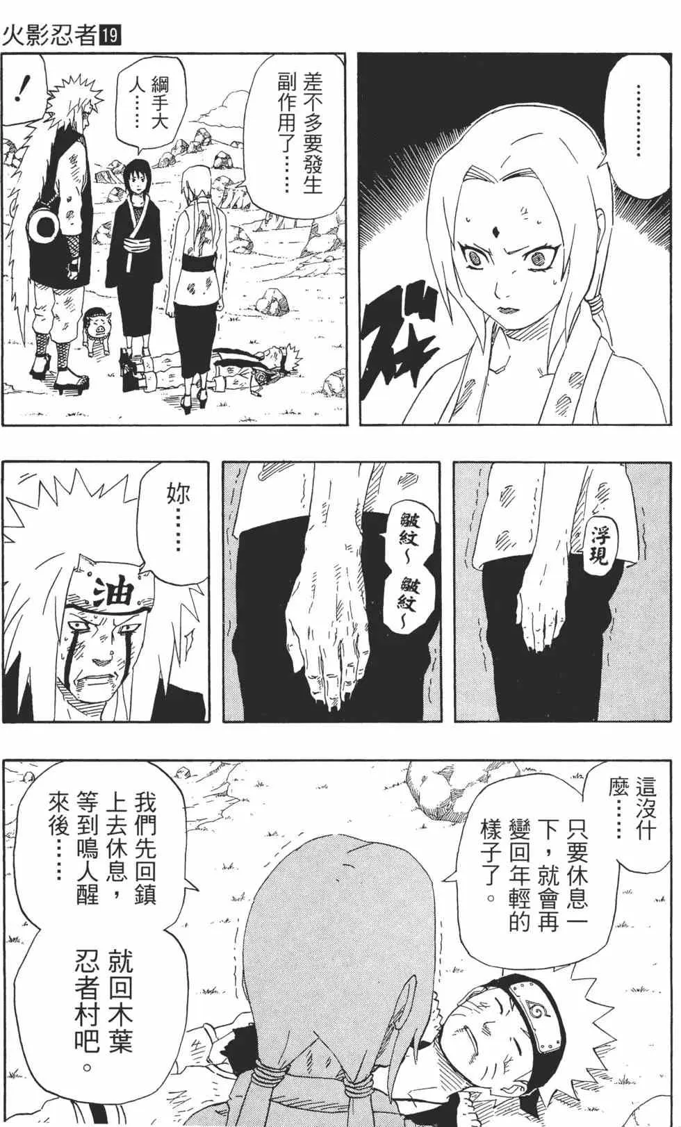 第19卷 第176页