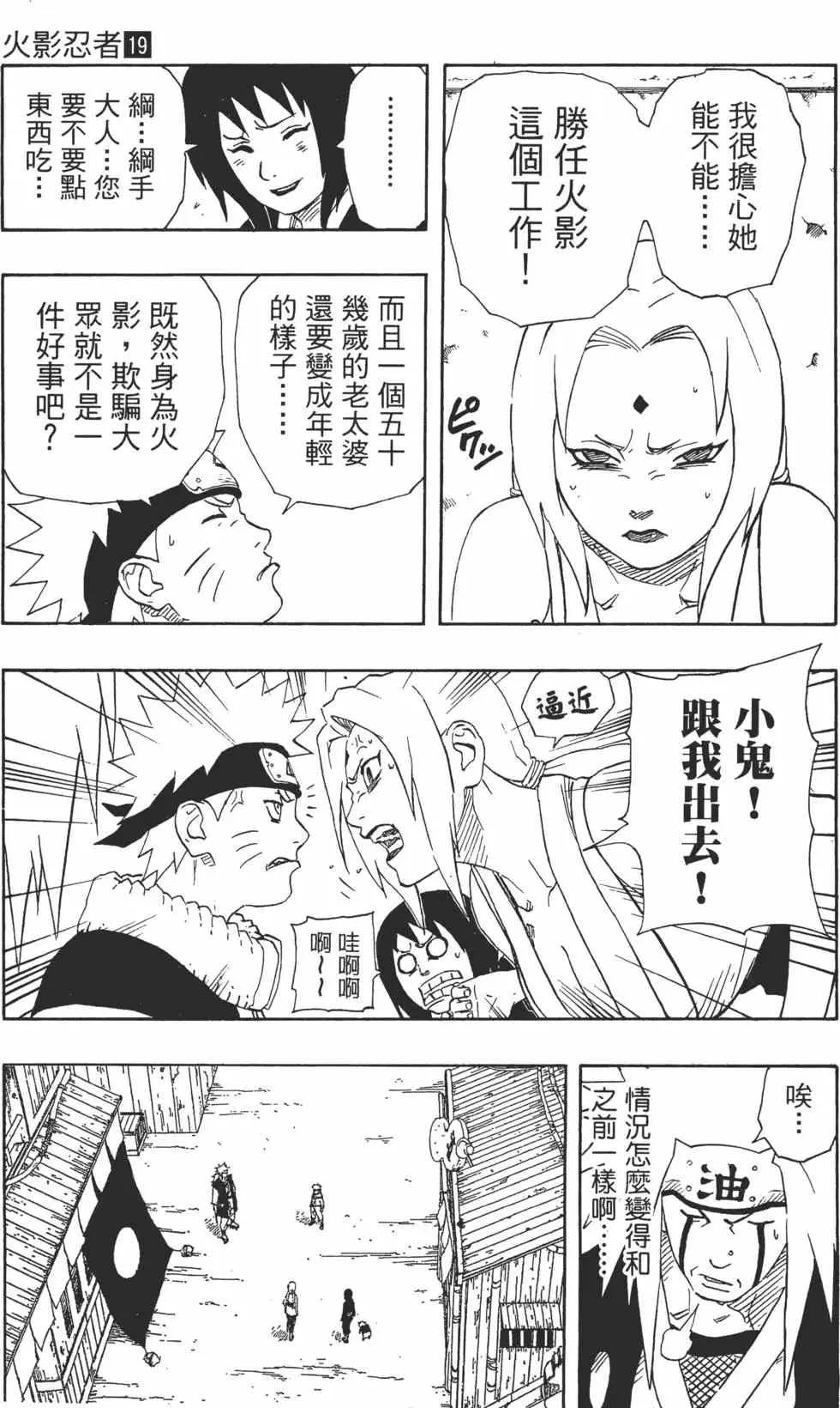 第19卷 第178页