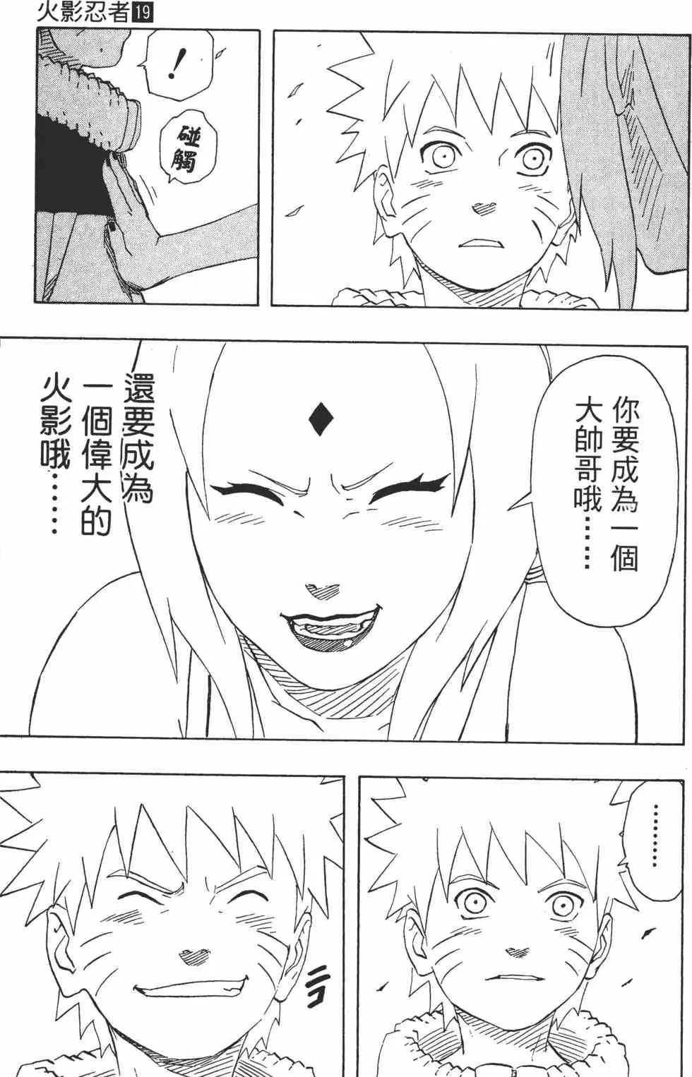 第19卷 第182页