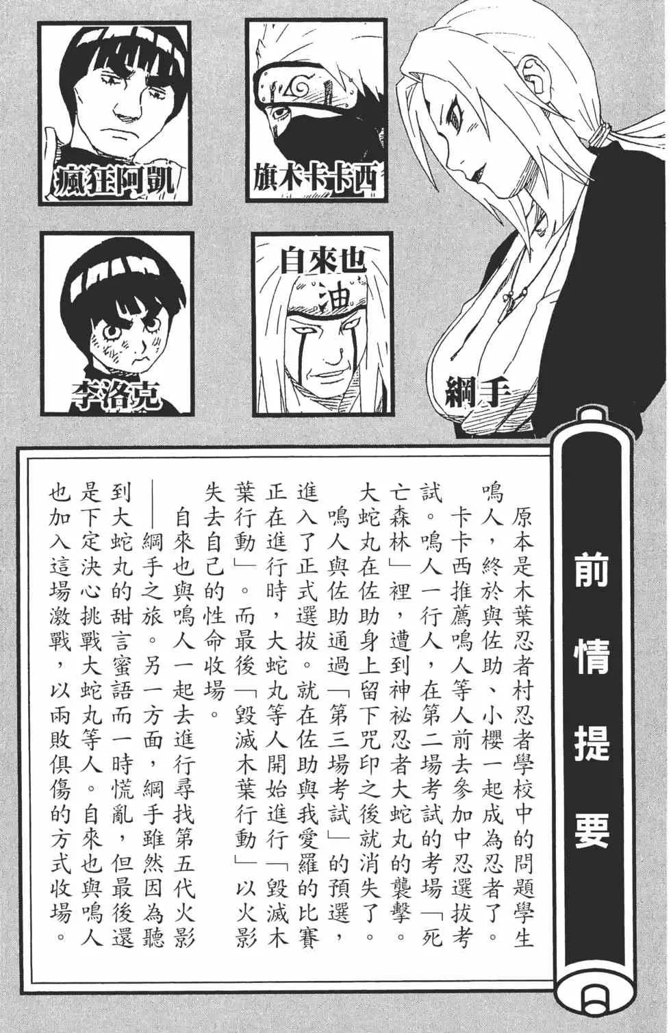 第20卷 第4页