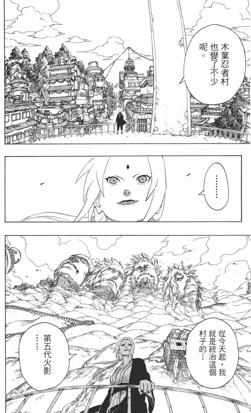 第20卷 第7页