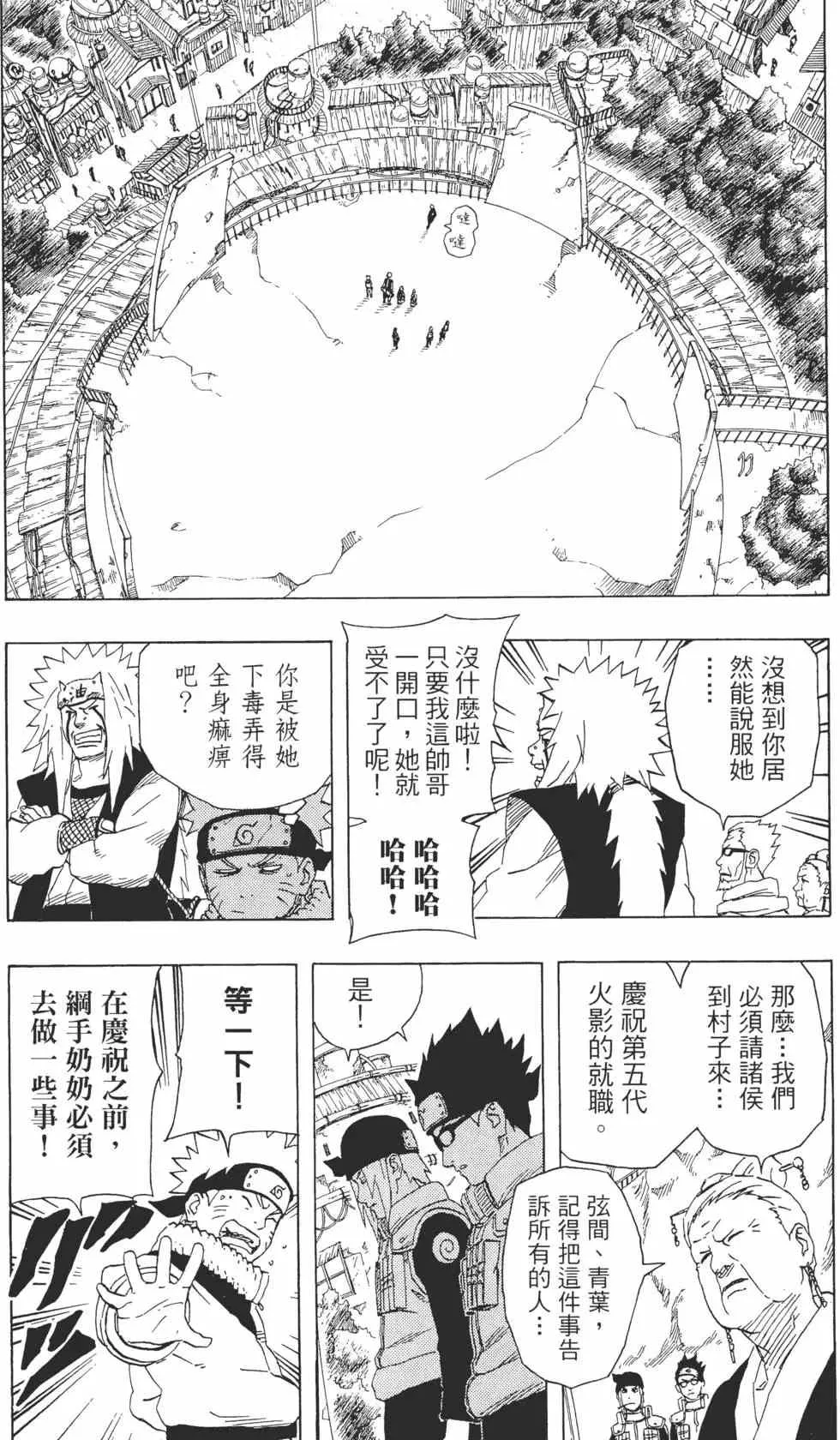 第20卷 第8页