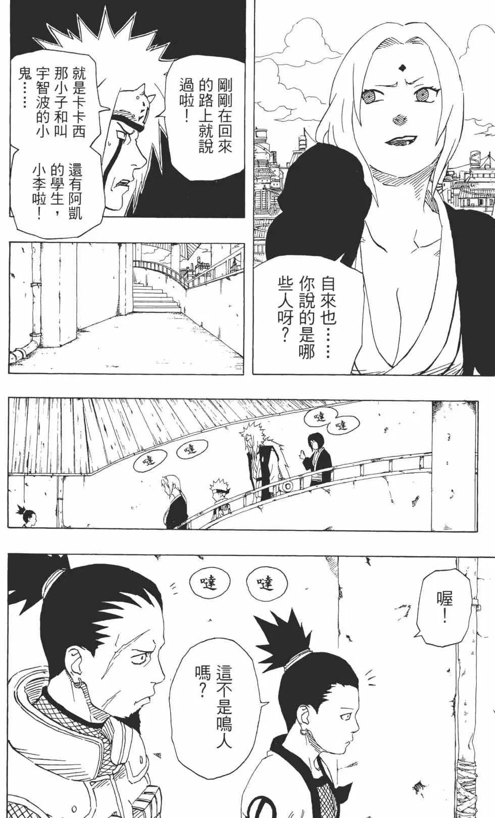 第20卷 第9页