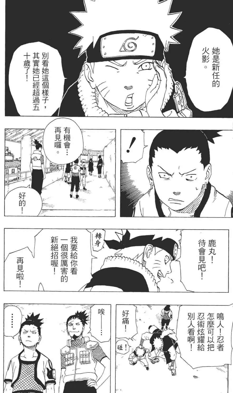 第20卷 第11页