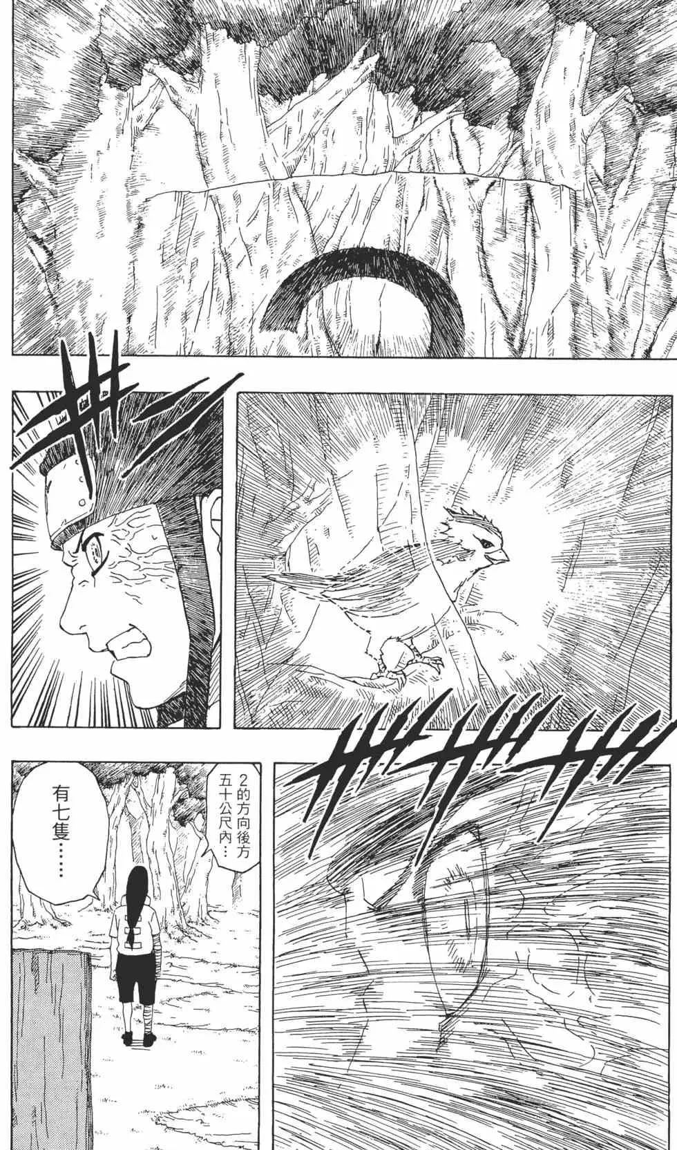 第20卷 第15页