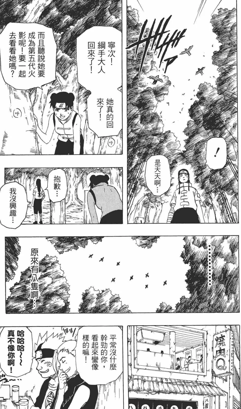 第20卷 第16页