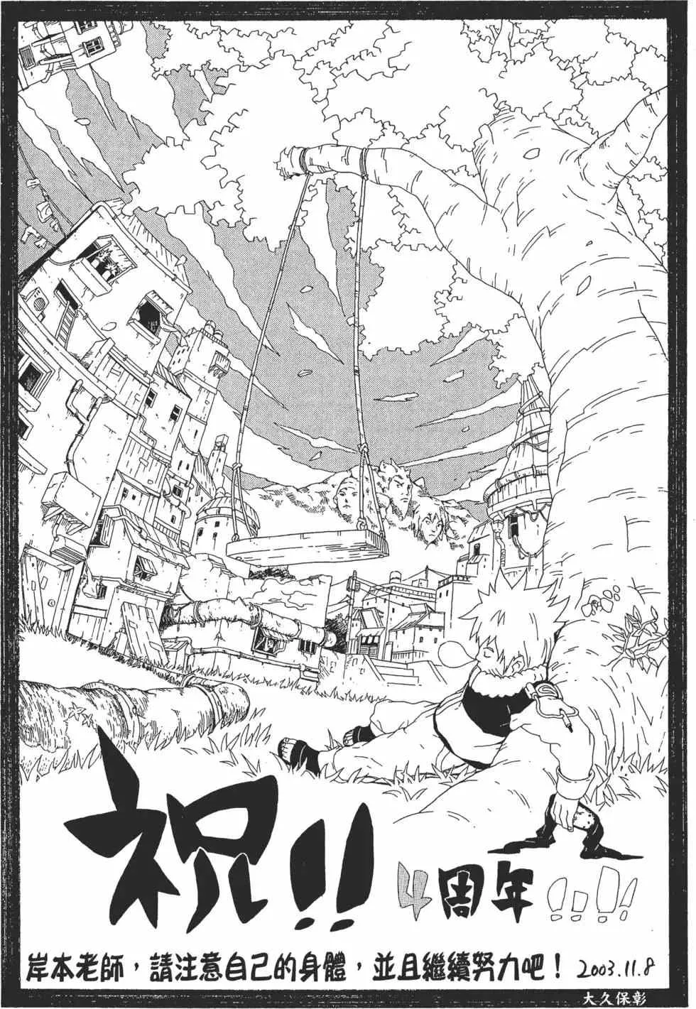 第20卷 第25页