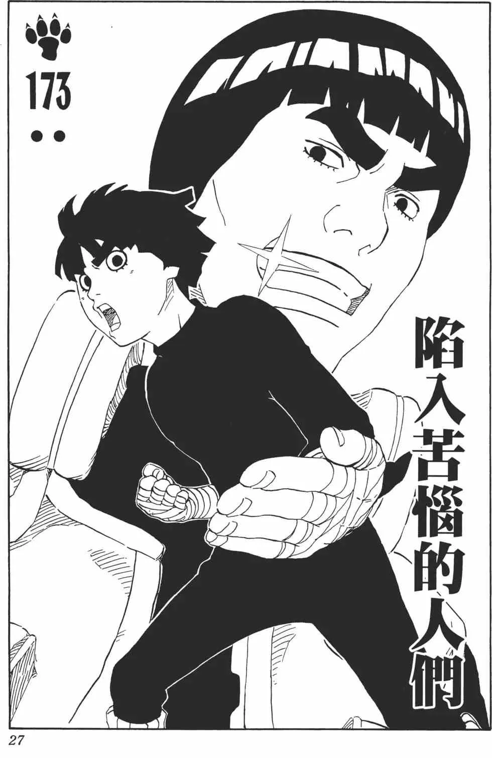 第20卷 第26页