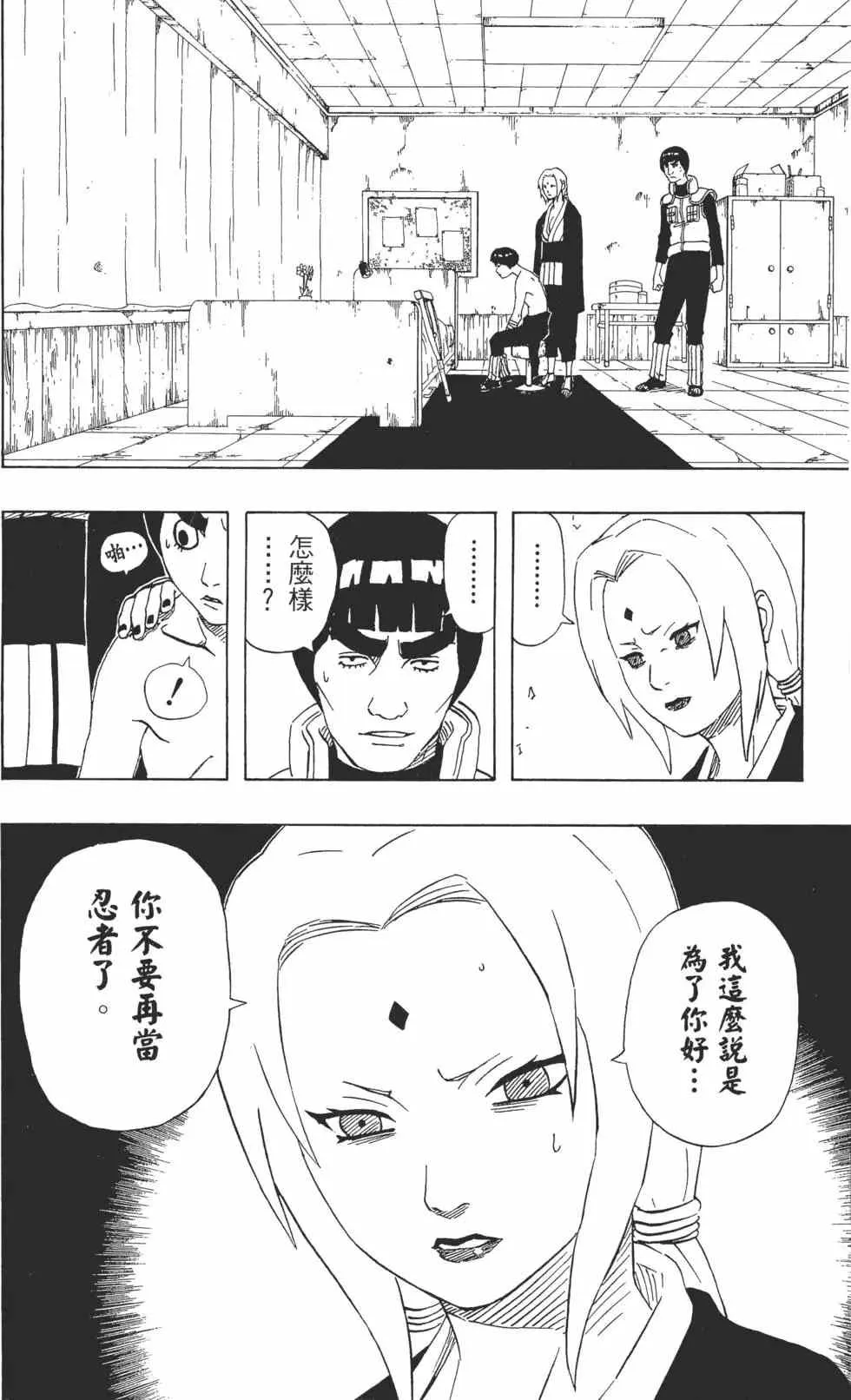 第20卷 第27页