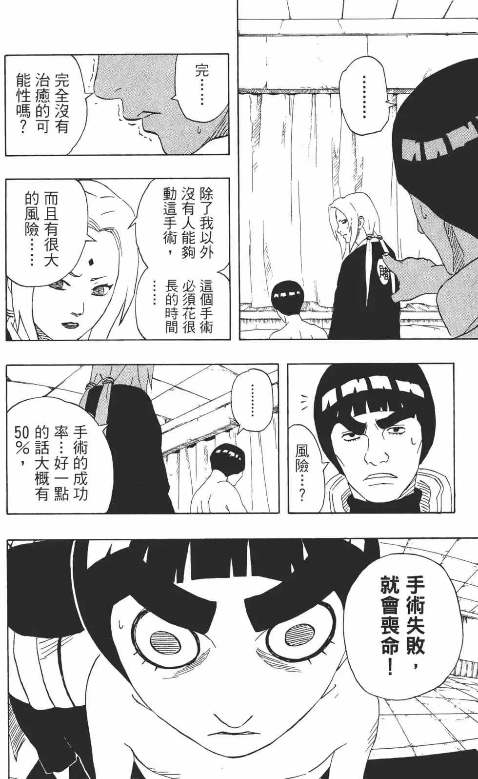第20卷 第29页