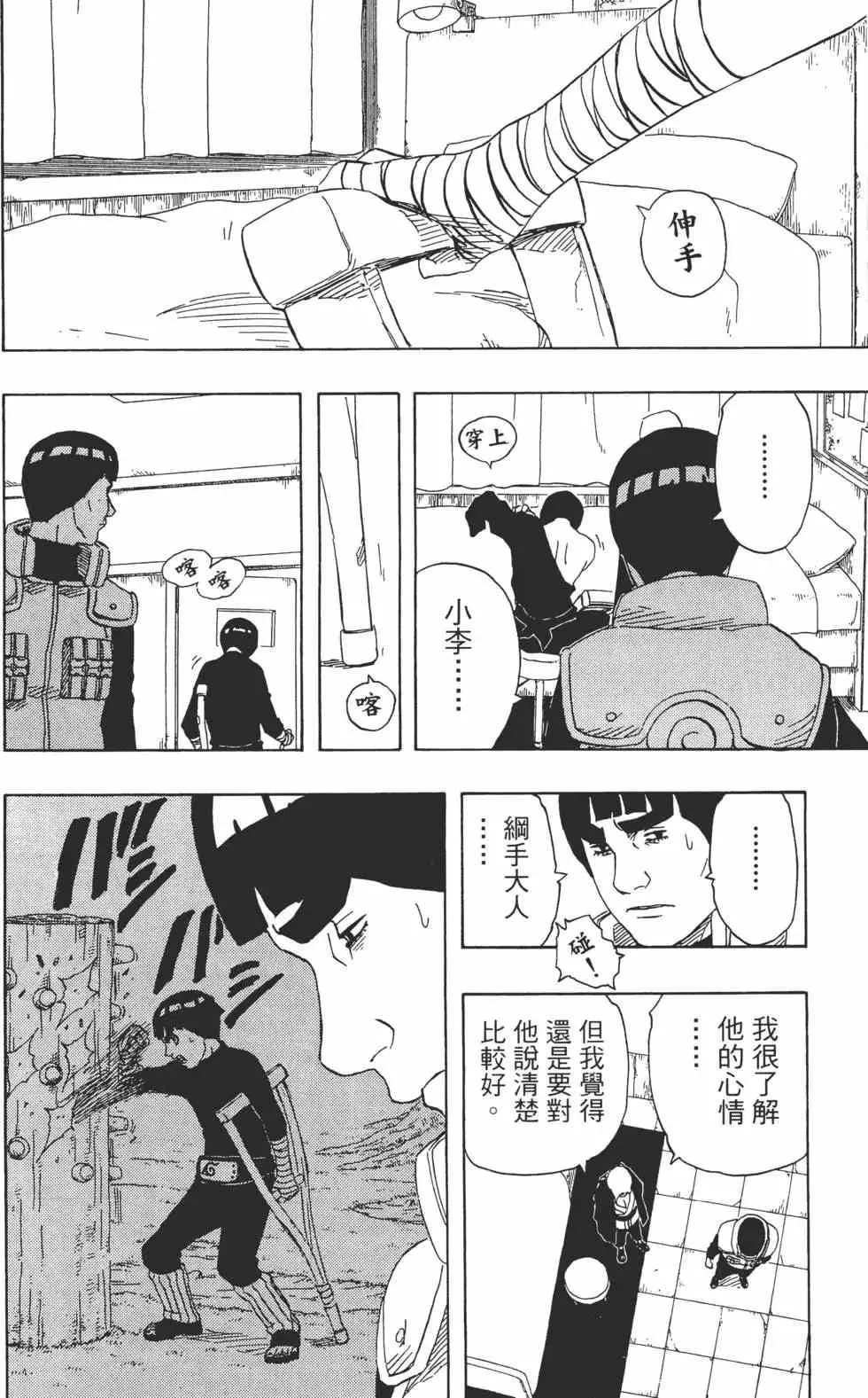 第20卷 第31页