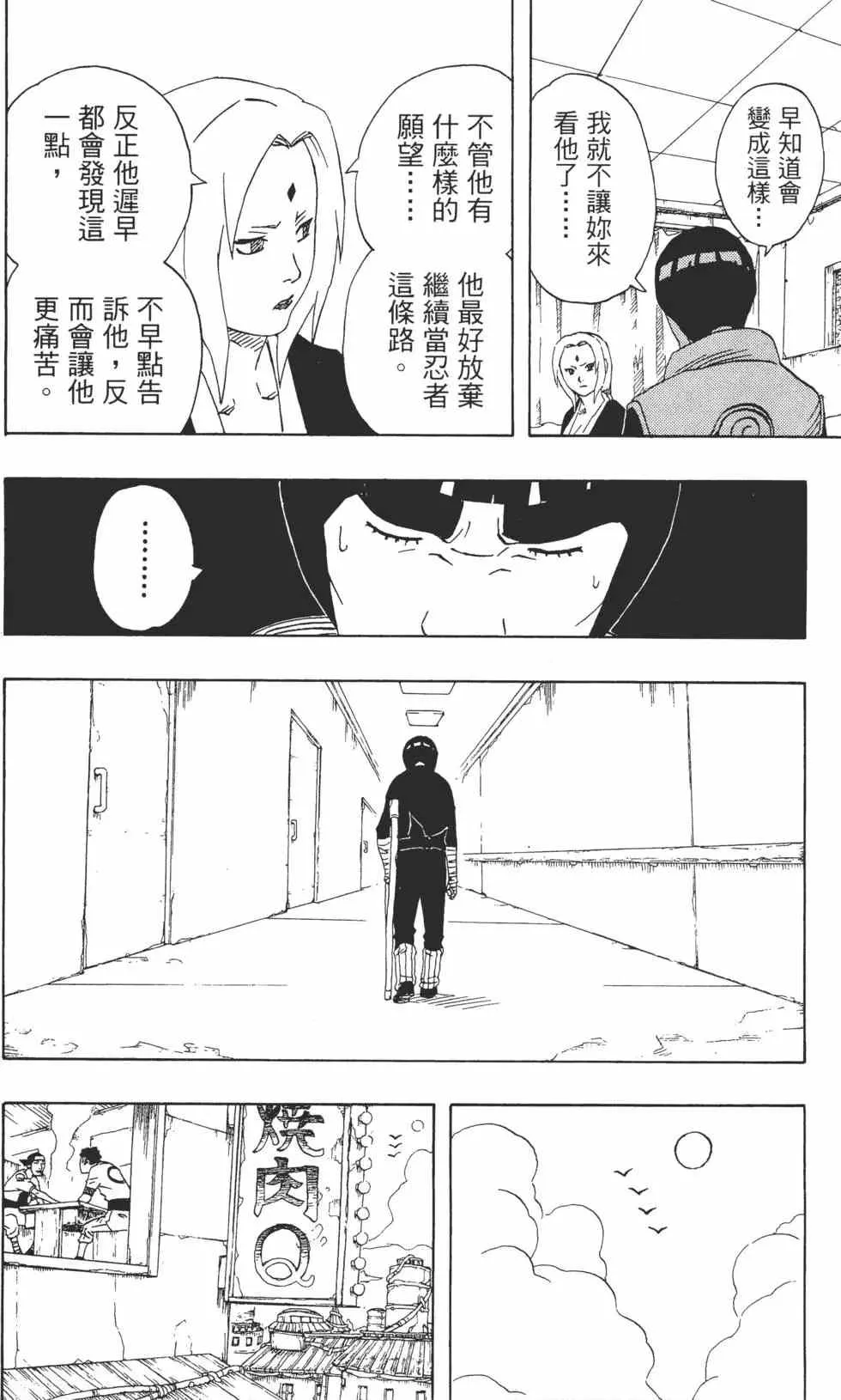 第20卷 第33页