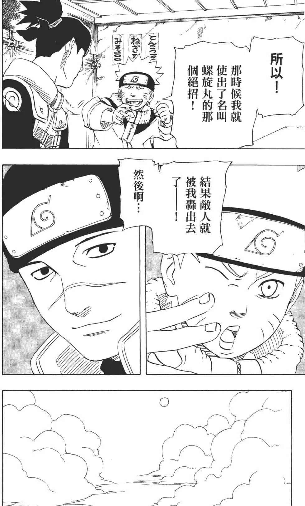 第20卷 第37页