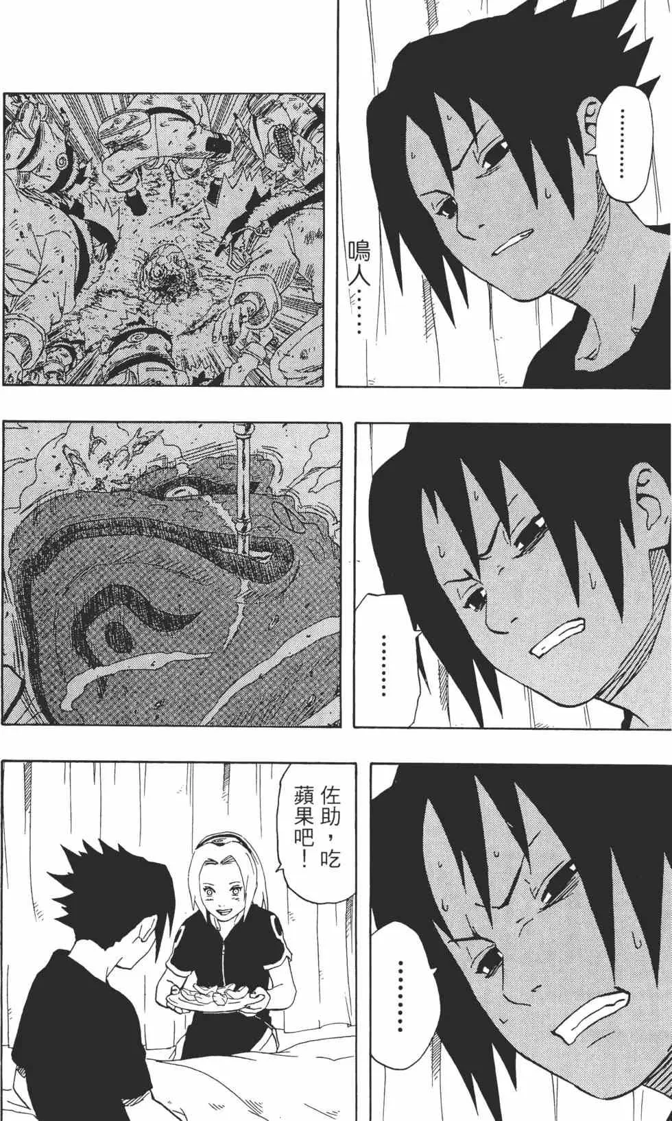 第20卷 第41页