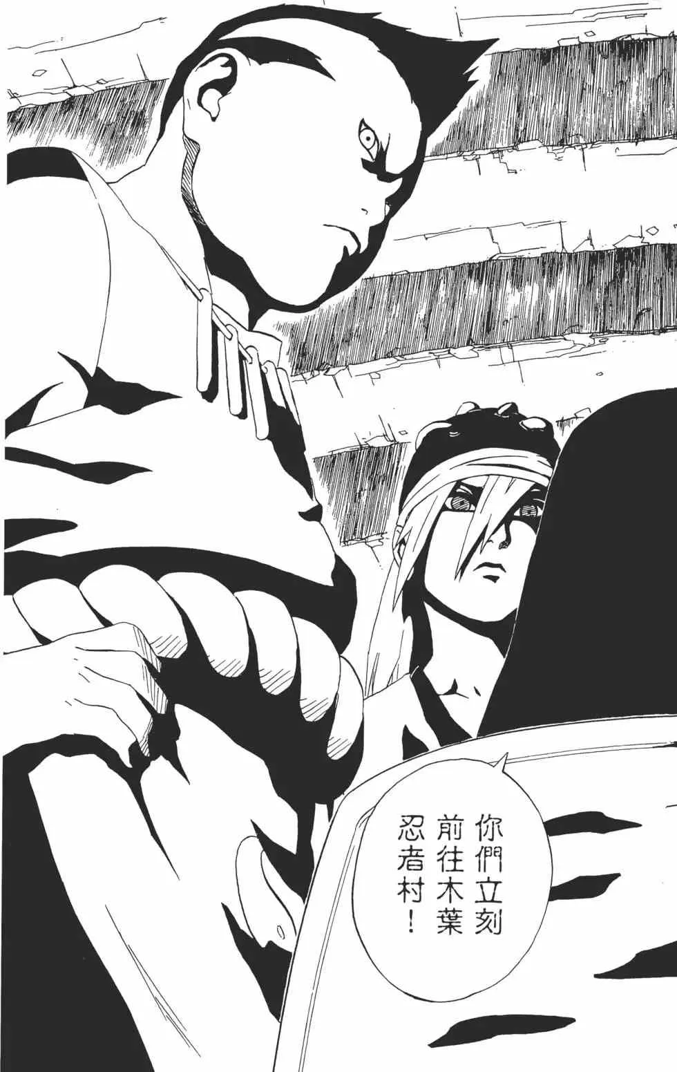 第20卷 第44页