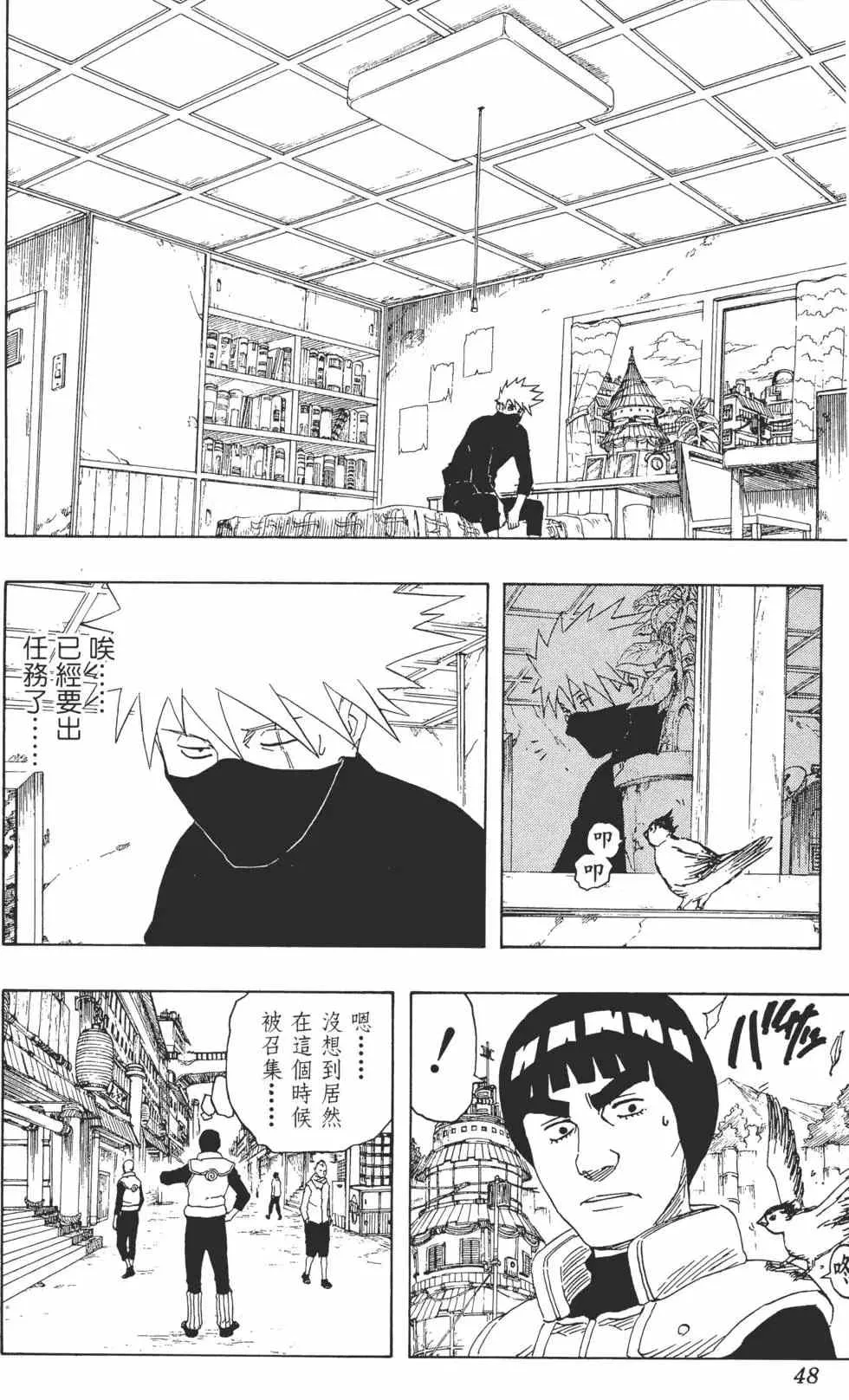 第20卷 第47页