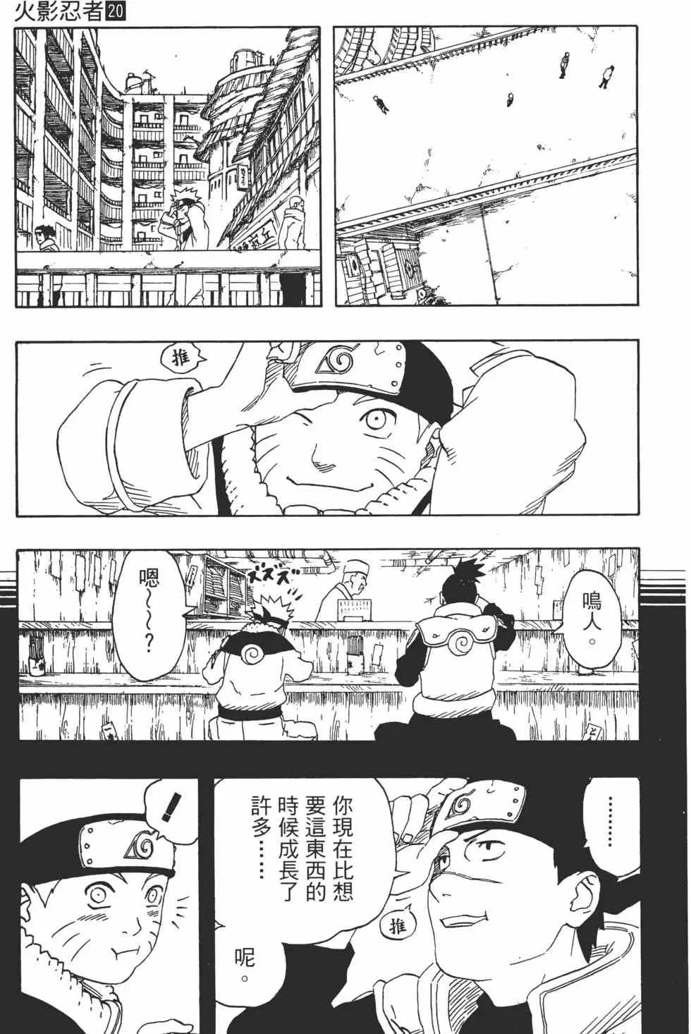 第20卷 第48页