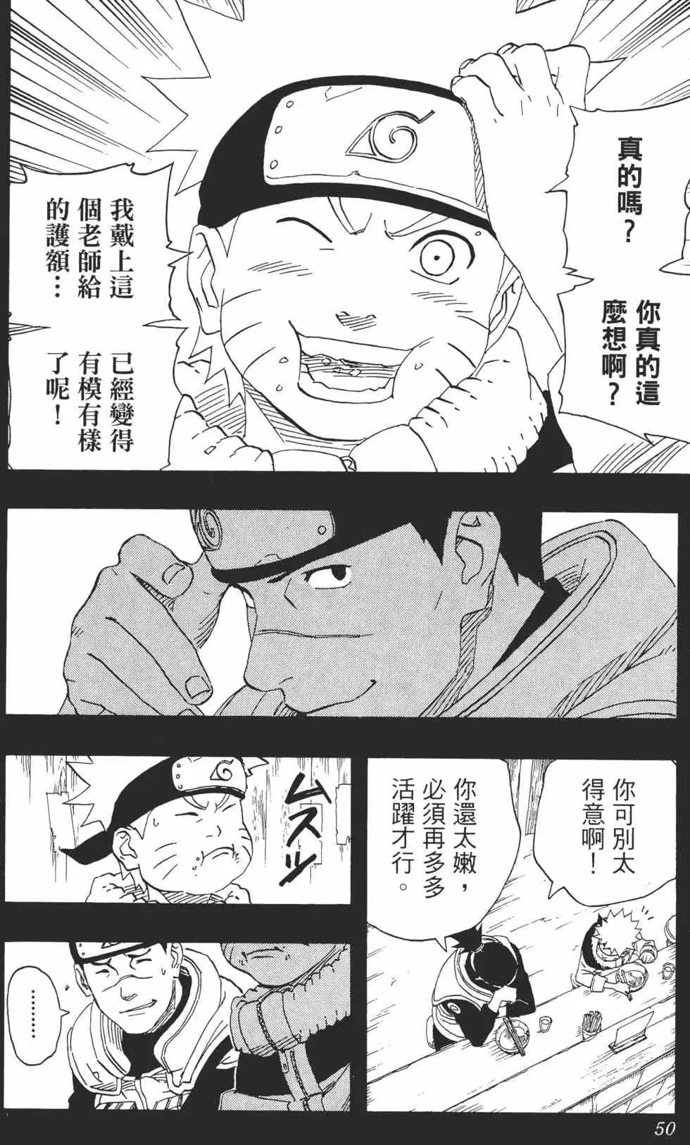 第20卷 第49页