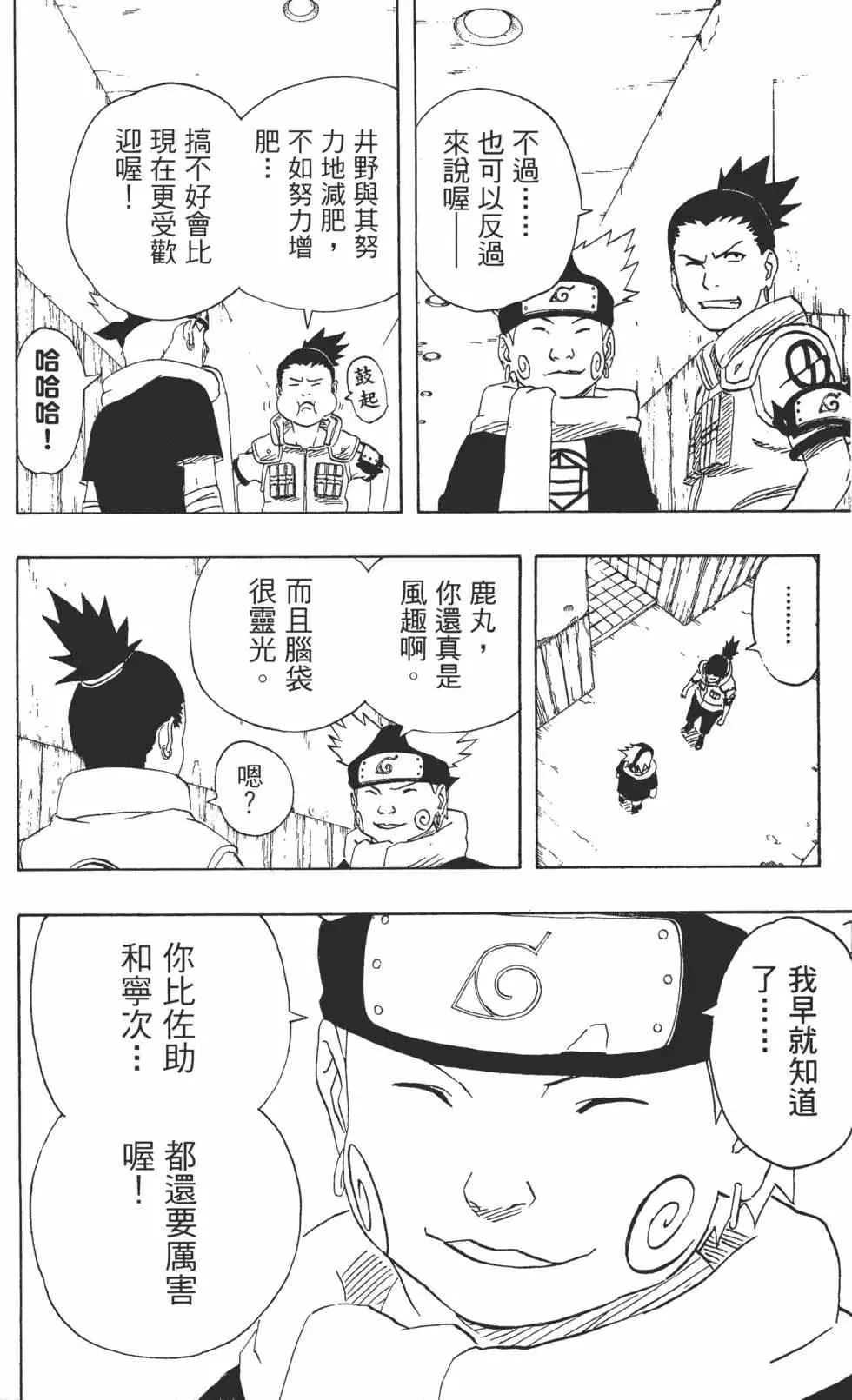 第20卷 第55页