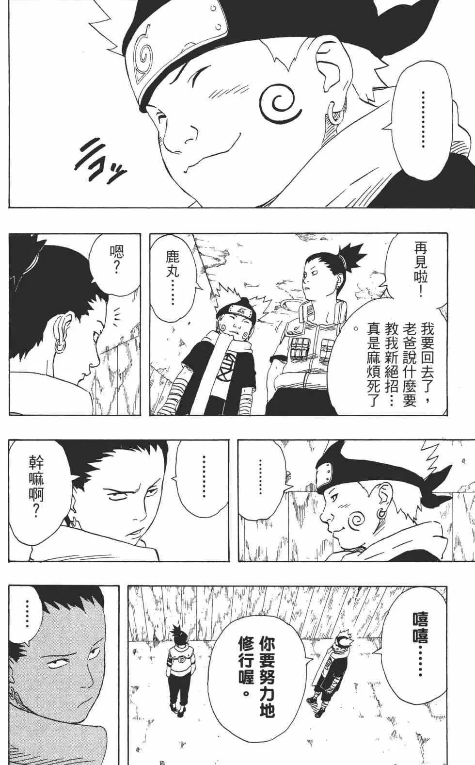 第20卷 第57页