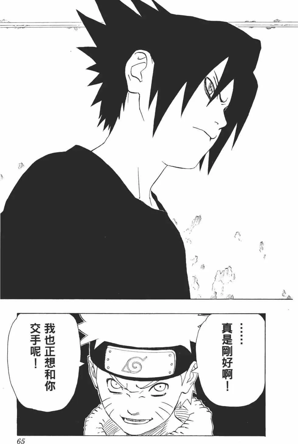 第20卷 第64页