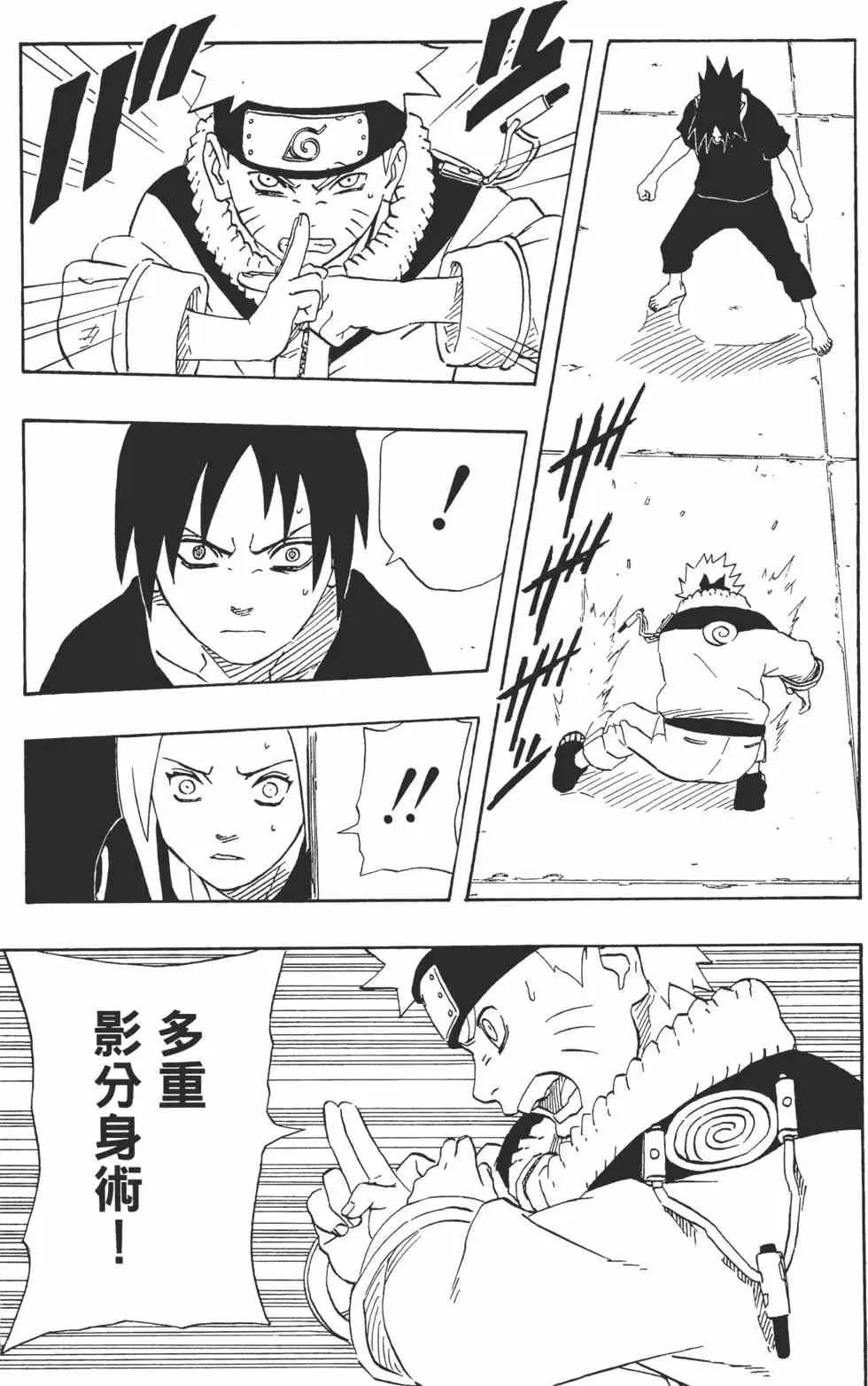 第20卷 第76页