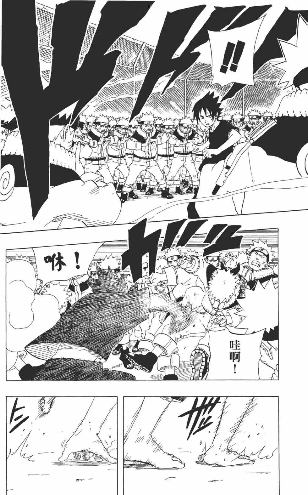 第20卷 第78页