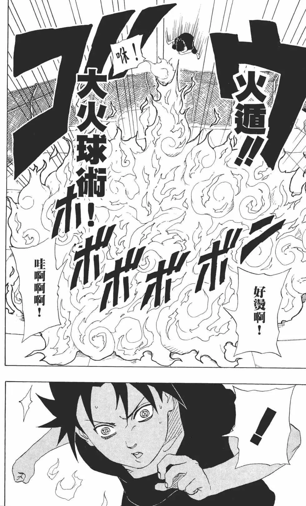 第20卷 第81页